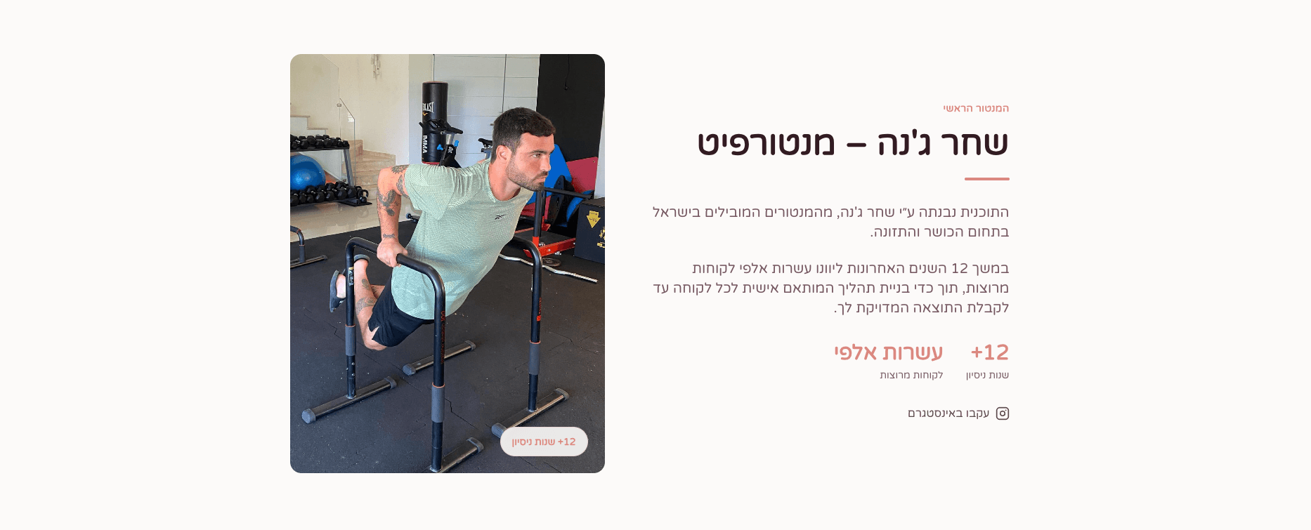 Lady's First - פרטים נוספים